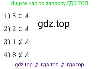Алгебра, 8 класс Дидактические материалы, авторы: Мерзляк Аркадий Григорьевич, Полонский Виталий Борисович, Рабинович Ефим Михайлович, Якир Михаил Семёнович, издательство Просвещение, Москва, 2014, розового цвета, страница 16, номер 79, Решение 1