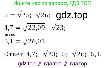 Алгебра, 8 класс Дидактические материалы, авторы: Мерзляк Аркадий Григорьевич, Полонский Виталий Борисович, Рабинович Ефим Михайлович, Якир Михаил Семёнович, издательство Просвещение, Москва, 2014, розового цвета, страница 50, номер 111, Решение 1