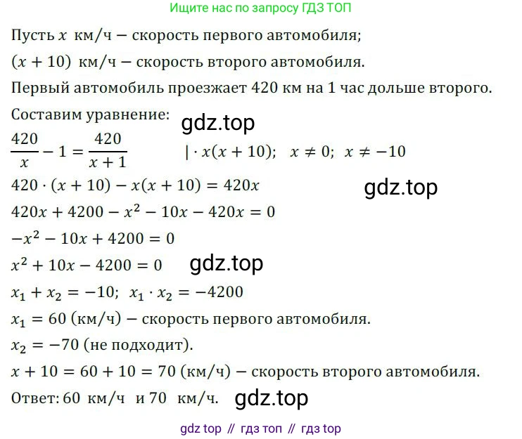 Алгебра, 8 класс Дидактические материалы, авторы: Мерзляк Аркадий Григорьевич, Полонский Виталий Борисович, Рабинович Ефим Михайлович, Якир Михаил Семёнович, издательство Просвещение, Москва, 2014, розового цвета, страница 57, номер 170, Решение 1