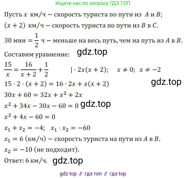 Алгебра, 8 класс Дидактические материалы, авторы: Мерзляк Аркадий Григорьевич, Полонский Виталий Борисович, Рабинович Ефим Михайлович, Якир Михаил Семёнович, издательство Просвещение, Москва, 2014, розового цвета, страница 57, номер 171, Решение 1