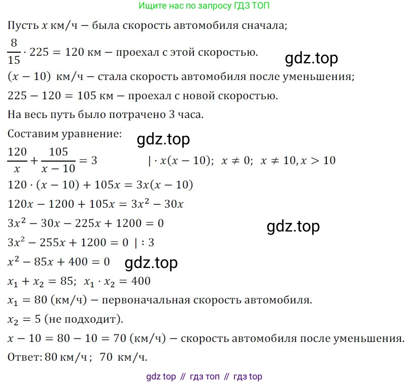 Алгебра, 8 класс Дидактические материалы, авторы: Мерзляк Аркадий Григорьевич, Полонский Виталий Борисович, Рабинович Ефим Михайлович, Якир Михаил Семёнович, издательство Просвещение, Москва, 2014, розового цвета, страница 57, номер 172, Решение 1