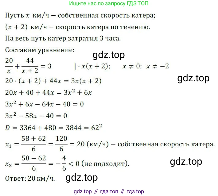 Алгебра, 8 класс Дидактические материалы, авторы: Мерзляк Аркадий Григорьевич, Полонский Виталий Борисович, Рабинович Ефим Михайлович, Якир Михаил Семёнович, издательство Просвещение, Москва, 2014, розового цвета, страница 57, номер 173, Решение 1