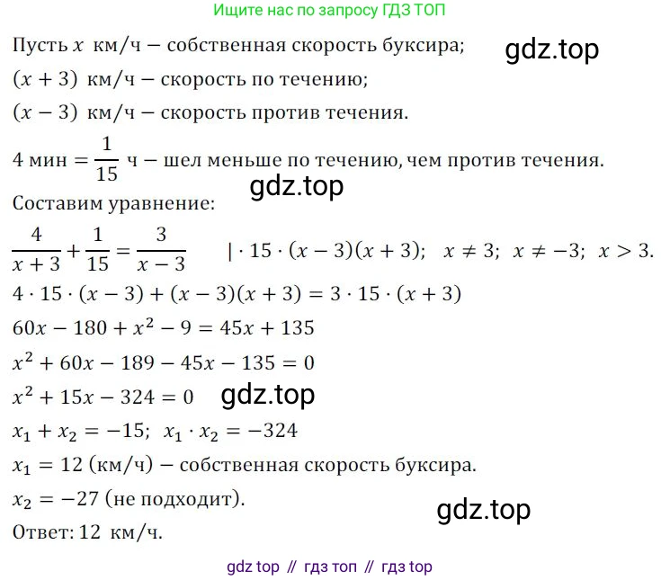 Алгебра, 8 класс Дидактические материалы, авторы: Мерзляк Аркадий Григорьевич, Полонский Виталий Борисович, Рабинович Ефим Михайлович, Якир Михаил Семёнович, издательство Просвещение, Москва, 2014, розового цвета, страница 57, номер 174, Решение 1