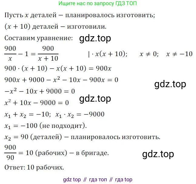 Алгебра, 8 класс Дидактические материалы, авторы: Мерзляк Аркадий Григорьевич, Полонский Виталий Борисович, Рабинович Ефим Михайлович, Якир Михаил Семёнович, издательство Просвещение, Москва, 2014, розового цвета, страница 57, номер 175, Решение 1