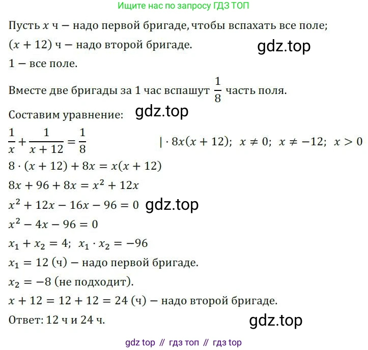 Алгебра, 8 класс Дидактические материалы, авторы: Мерзляк Аркадий Григорьевич, Полонский Виталий Борисович, Рабинович Ефим Михайлович, Якир Михаил Семёнович, издательство Просвещение, Москва, 2014, розового цвета, страница 58, номер 177, Решение 1