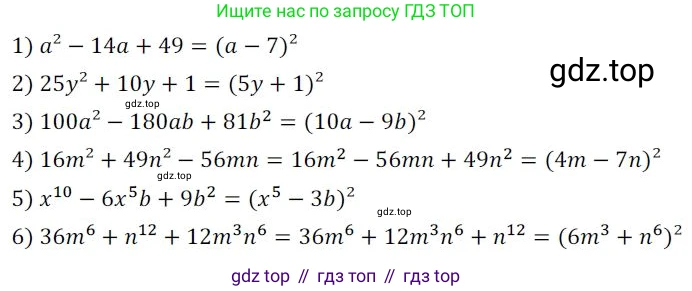 Алгебра, 8 класс Дидактические материалы, авторы: Мерзляк Аркадий Григорьевич, Полонский Виталий Борисович, Рабинович Ефим Михайлович, Якир Михаил Семёнович, издательство Просвещение, Москва, 2014, розового цвета, страница 31, номер 5, Решение 1