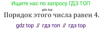 Алгебра, 8 класс Дидактические материалы, авторы: Мерзляк Аркадий Григорьевич, Полонский Виталий Борисович, Рабинович Ефим Михайлович, Якир Михаил Семёнович, издательство Просвещение, Москва, 2014, розового цвета, страница 39, номер 50, Решение 1