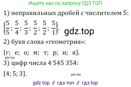 Алгебра, 8 класс Дидактические материалы, авторы: Мерзляк Аркадий Григорьевич, Полонский Виталий Борисович, Рабинович Ефим Михайлович, Якир Михаил Семёнович, издательство Просвещение, Москва, 2014, розового цвета, страница 44, номер 81, Решение 1