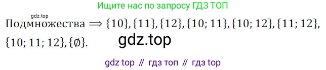 Алгебра, 8 класс Дидактические материалы, авторы: Мерзляк Аркадий Григорьевич, Полонский Виталий Борисович, Рабинович Ефим Михайлович, Якир Михаил Семёнович, издательство Просвещение, Москва, 2014, розового цвета, страница 45, номер 84, Решение 1