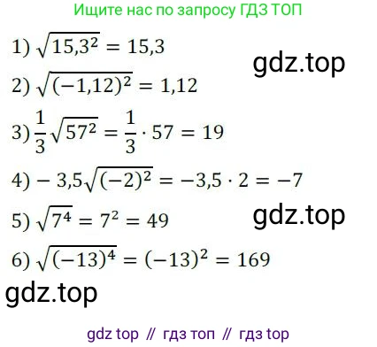 Алгебра, 8 класс Дидактические материалы, авторы: Мерзляк Аркадий Григорьевич, Полонский Виталий Борисович, Рабинович Ефим Михайлович, Якир Михаил Семёнович, издательство Просвещение, Москва, 2014, розового цвета, страница 46, номер 89, Решение 1