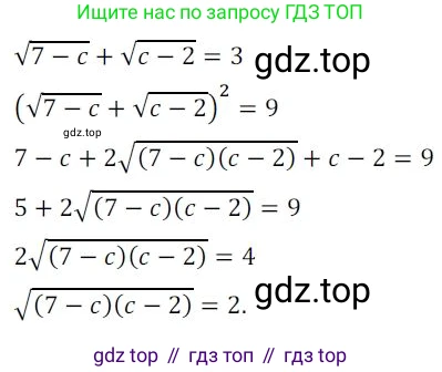 Алгебра, 8 класс Дидактические материалы, авторы: Мерзляк Аркадий Григорьевич, Полонский Виталий Борисович, Рабинович Ефим Михайлович, Якир Михаил Семёнович, издательство Просвещение, Москва, 2014, розового цвета, страница 77, номер 107, Решение 1