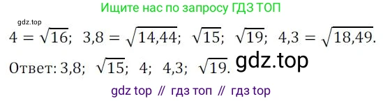 Алгебра, 8 класс Дидактические материалы, авторы: Мерзляк Аркадий Григорьевич, Полонский Виталий Борисович, Рабинович Ефим Михайлович, Якир Михаил Семёнович, издательство Просвещение, Москва, 2014, розового цвета, страница 78, номер 111, Решение 1