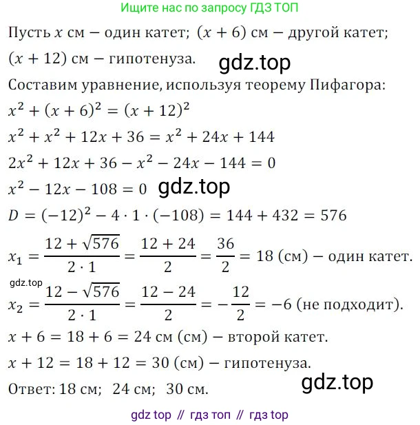 Алгебра, 8 класс Дидактические материалы, авторы: Мерзляк Аркадий Григорьевич, Полонский Виталий Борисович, Рабинович Ефим Михайлович, Якир Михаил Семёнович, издательство Просвещение, Москва, 2014, розового цвета, страница 79, номер 130, Решение 1