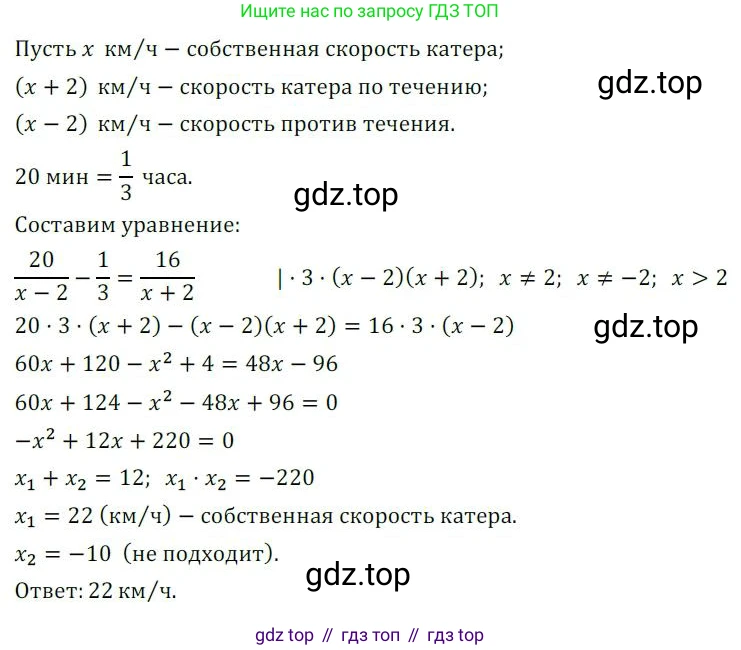 ГДЗ Алгебра, 8 класс Дидактические материалы, авторы: Мерзляк Аркадий Григорьевич, Полонский Виталий Борисович, Рабинович Ефим Михайлович, Якир Михаил Семёнович, издательство Просвещение, Москва, 2014, розового цвета, страница 85, номер 174, Решение 1