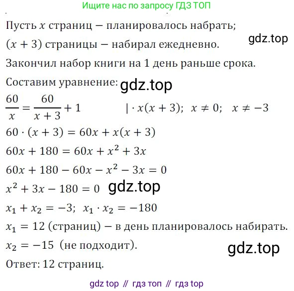 Алгебра, 8 класс Дидактические материалы, авторы: Мерзляк Аркадий Григорьевич, Полонский Виталий Борисович, Рабинович Ефим Михайлович, Якир Михаил Семёнович, издательство Просвещение, Москва, 2014, розового цвета, страница 86, номер 175, Решение 1