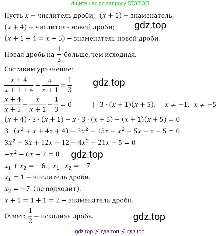 Алгебра, 8 класс Дидактические материалы, авторы: Мерзляк Аркадий Григорьевич, Полонский Виталий Борисович, Рабинович Ефим Михайлович, Якир Михаил Семёнович, издательство Просвещение, Москва, 2014, розового цвета, страница 86, номер 176, Решение 1