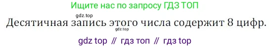 Алгебра, 8 класс Дидактические материалы, авторы: Мерзляк Аркадий Григорьевич, Полонский Виталий Борисович, Рабинович Ефим Михайлович, Якир Михаил Семёнович, издательство Просвещение, Москва, 2014, розового цвета, страница 67, номер 49, Решение 1