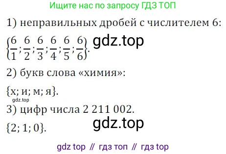 ГДЗ Алгебра, 8 класс Дидактические материалы, авторы: Мерзляк Аркадий Григорьевич, Полонский Виталий Борисович, Рабинович Ефим Михайлович, Якир Михаил Семёнович, издательство Просвещение, Москва, 2014, розового цвета, страница 72, номер 81, Решение 1