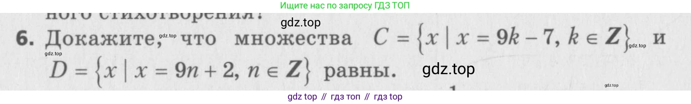 ГДЗ Алгебра, 8 класс Самостоятельные и контрольные работы, авторы: Мерзляк Аркадий Григорьевич, Полонский Виталий Борисович, Рабинович Ефим Михайлович, Якир Михаил Семёнович, издательство Вентана-граф, Москва, 2015, красного цвета, страница 98, номер 6, Условие