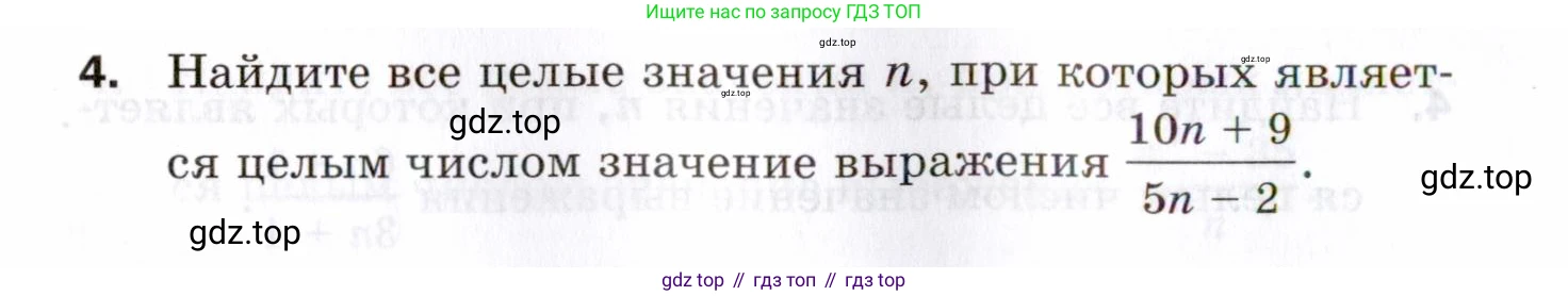 ГДЗ Алгебра, 8 класс Проверочные работы, авторы: Мерзляк Аркадий Григорьевич, Якир Михаил Семёнович, издательство Просвещение, Москва, 2022, голубого цвета, Часть 1, страница 24, номер 4, Условие