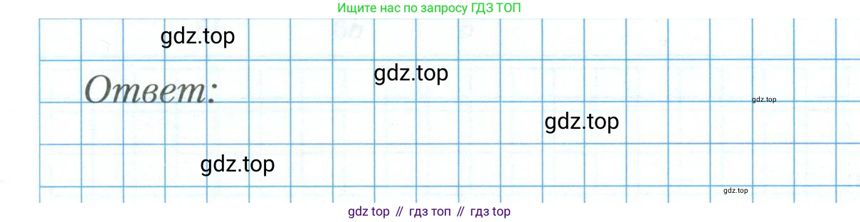 ГДЗ Алгебра, 8 класс рабочая тетрадь, авторы: Мерзляк Аркадий Григорьевич, Полонский Виталий Борисович, Якир Михаил Семёнович, издательство Просвещение, Москва, 2021, голубого цвета, Часть 1, страница 19, номер 18, Условие (продолжение 3)