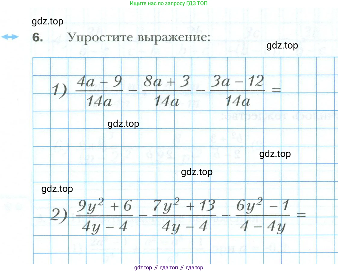 ГДЗ Алгебра, 8 класс рабочая тетрадь, авторы: Мерзляк Аркадий Григорьевич, Полонский Виталий Борисович, Якир Михаил Семёнович, издательство Просвещение, Москва, 2021, голубого цвета, Часть 1, страница 24, номер 6, Условие