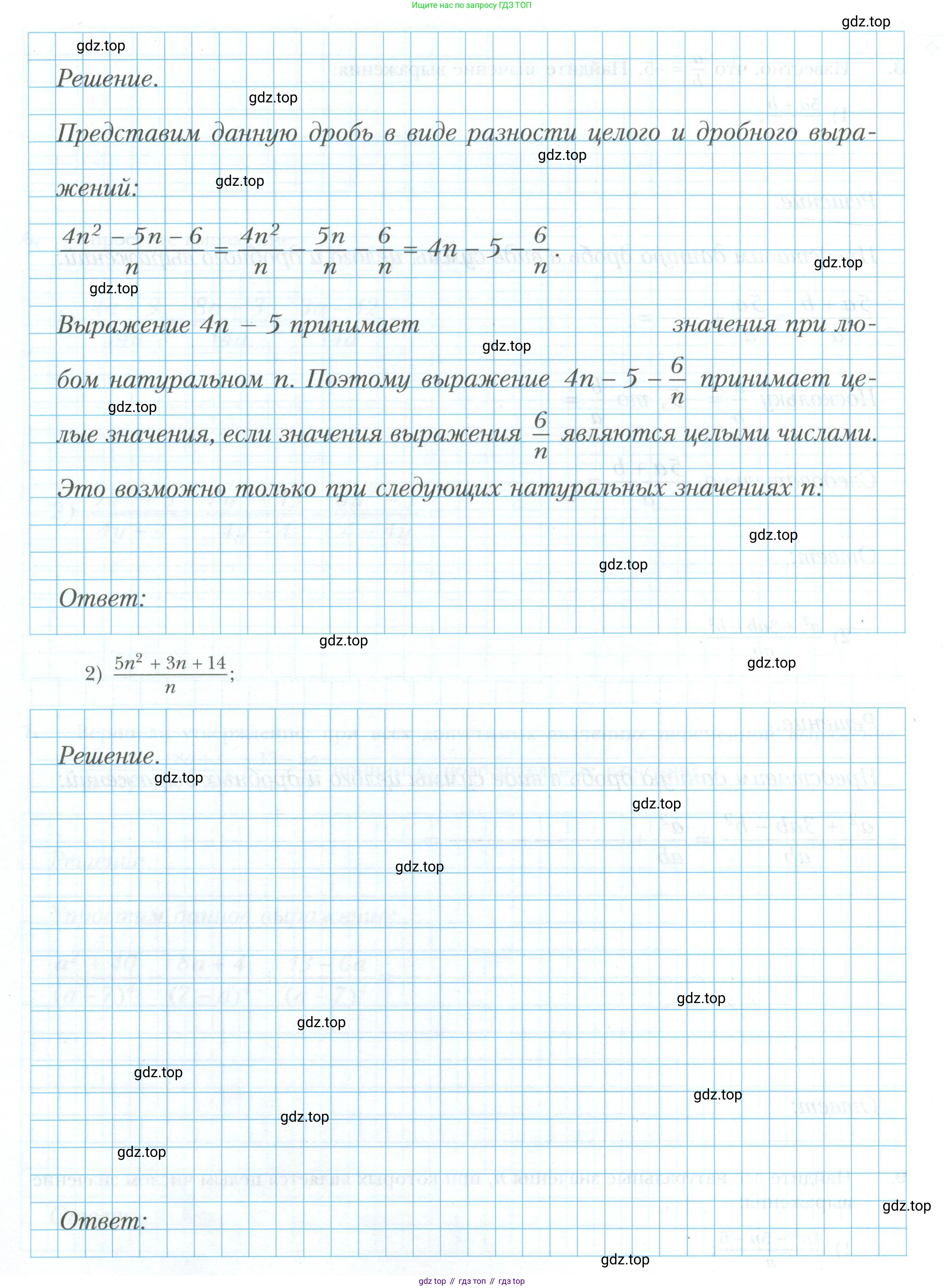 ГДЗ Алгебра, 8 класс рабочая тетрадь, авторы: Мерзляк Аркадий Григорьевич, Полонский Виталий Борисович, Якир Михаил Семёнович, издательство Просвещение, Москва, 2021, голубого цвета, Часть 1, страница 25, номер 9, Условие (продолжение 2)