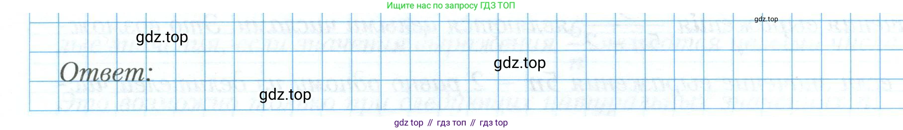 ГДЗ Алгебра, 8 класс рабочая тетрадь, авторы: Мерзляк Аркадий Григорьевич, Полонский Виталий Борисович, Якир Михаил Семёнович, издательство Просвещение, Москва, 2021, голубого цвета, Часть 1, страница 25, номер 9, Условие (продолжение 4)