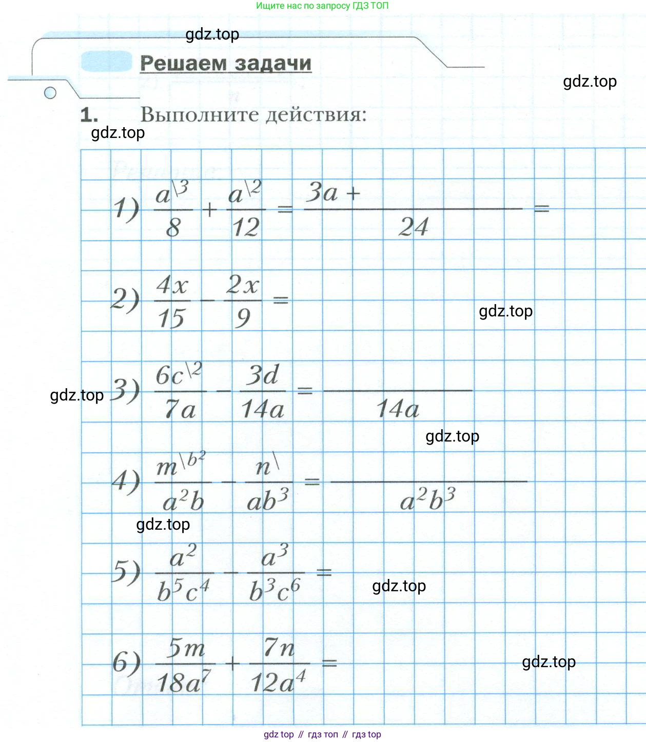 ГДЗ Алгебра, 8 класс рабочая тетрадь, авторы: Мерзляк Аркадий Григорьевич, Полонский Виталий Борисович, Якир Михаил Семёнович, издательство Просвещение, Москва, 2021, голубого цвета, Часть 1, страница 28, номер 1, Условие