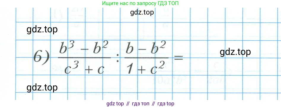 ГДЗ Алгебра, 8 класс рабочая тетрадь, авторы: Мерзляк Аркадий Григорьевич, Полонский Виталий Борисович, Якир Михаил Семёнович, издательство Просвещение, Москва, 2021, голубого цвета, Часть 1, страница 40, номер 6, Условие (продолжение 2)