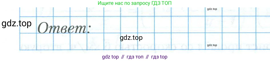 ГДЗ Алгебра, 8 класс рабочая тетрадь, авторы: Мерзляк Аркадий Григорьевич, Полонский Виталий Борисович, Якир Михаил Семёнович, издательство Просвещение, Москва, 2021, голубого цвета, Часть 1, страница 55, номер 13, Условие (продолжение 2)