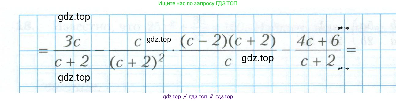 ГДЗ Алгебра, 8 класс рабочая тетрадь, авторы: Мерзляк Аркадий Григорьевич, Полонский Виталий Борисович, Якир Михаил Семёнович, издательство Просвещение, Москва, 2021, голубого цвета, Часть 1, страница 49, номер 4, Условие (продолжение 2)