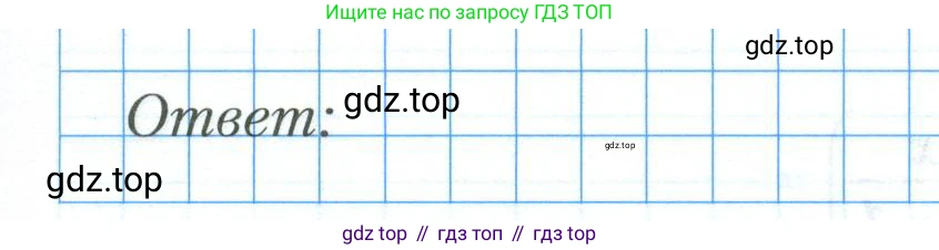 ГДЗ Алгебра, 8 класс рабочая тетрадь, авторы: Мерзляк Аркадий Григорьевич, Полонский Виталий Борисович, Якир Михаил Семёнович, издательство Просвещение, Москва, 2021, голубого цвета, Часть 1, страница 52, номер 8, Условие (продолжение 2)