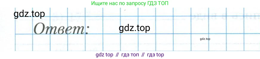 ГДЗ Алгебра, 8 класс рабочая тетрадь, авторы: Мерзляк Аркадий Григорьевич, Полонский Виталий Борисович, Якир Михаил Семёнович, издательство Просвещение, Москва, 2021, голубого цвета, Часть 1, страница 68, номер 12, Условие (продолжение 2)