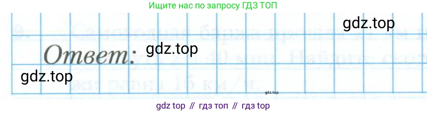 ГДЗ Алгебра, 8 класс рабочая тетрадь, авторы: Мерзляк Аркадий Григорьевич, Полонский Виталий Борисович, Якир Михаил Семёнович, издательство Просвещение, Москва, 2021, голубого цвета, Часть 1, страница 61, номер 5, Условие (продолжение 3)