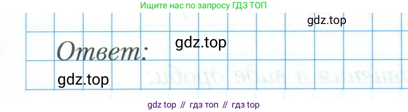 ГДЗ Алгебра, 8 класс рабочая тетрадь, авторы: Мерзляк Аркадий Григорьевич, Полонский Виталий Борисович, Якир Михаил Семёнович, издательство Просвещение, Москва, 2021, голубого цвета, Часть 1, страница 64, номер 8, Условие (продолжение 2)