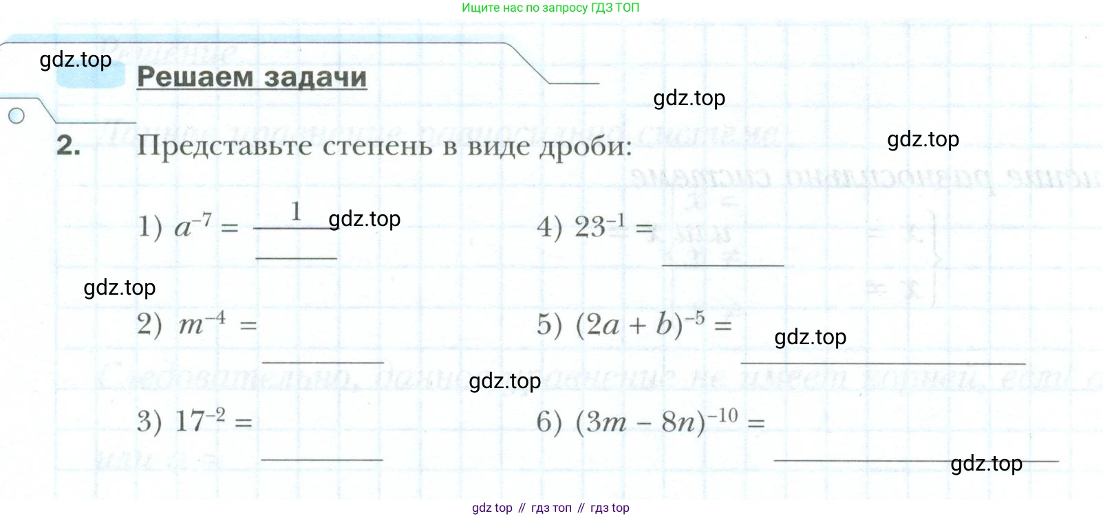 ГДЗ Алгебра, 8 класс рабочая тетрадь, авторы: Мерзляк Аркадий Григорьевич, Полонский Виталий Борисович, Якир Михаил Семёнович, издательство Просвещение, Москва, 2021, голубого цвета, Часть 1, страница 70, номер 2, Условие