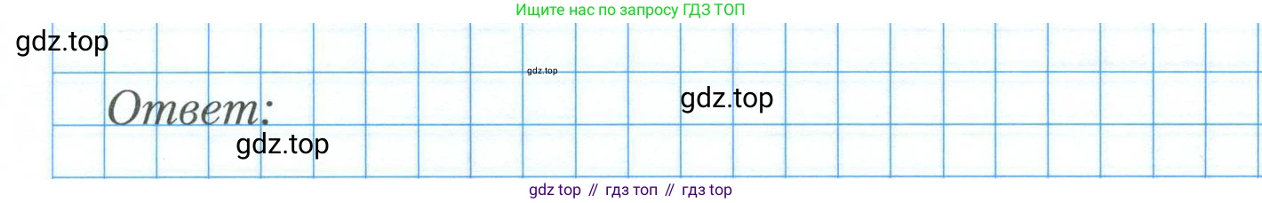 ГДЗ Алгебра, 8 класс рабочая тетрадь, авторы: Мерзляк Аркадий Григорьевич, Полонский Виталий Борисович, Якир Михаил Семёнович, издательство Просвещение, Москва, 2021, голубого цвета, Часть 1, страница 91, номер 15, Условие (продолжение 2)