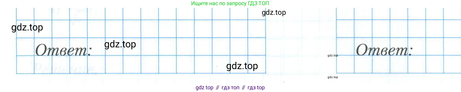 ГДЗ Алгебра, 8 класс рабочая тетрадь, авторы: Мерзляк Аркадий Григорьевич, Полонский Виталий Борисович, Якир Михаил Семёнович, издательство Просвещение, Москва, 2021, голубого цвета, Часть 2, страница 13, номер 7, Условие (продолжение 2)
