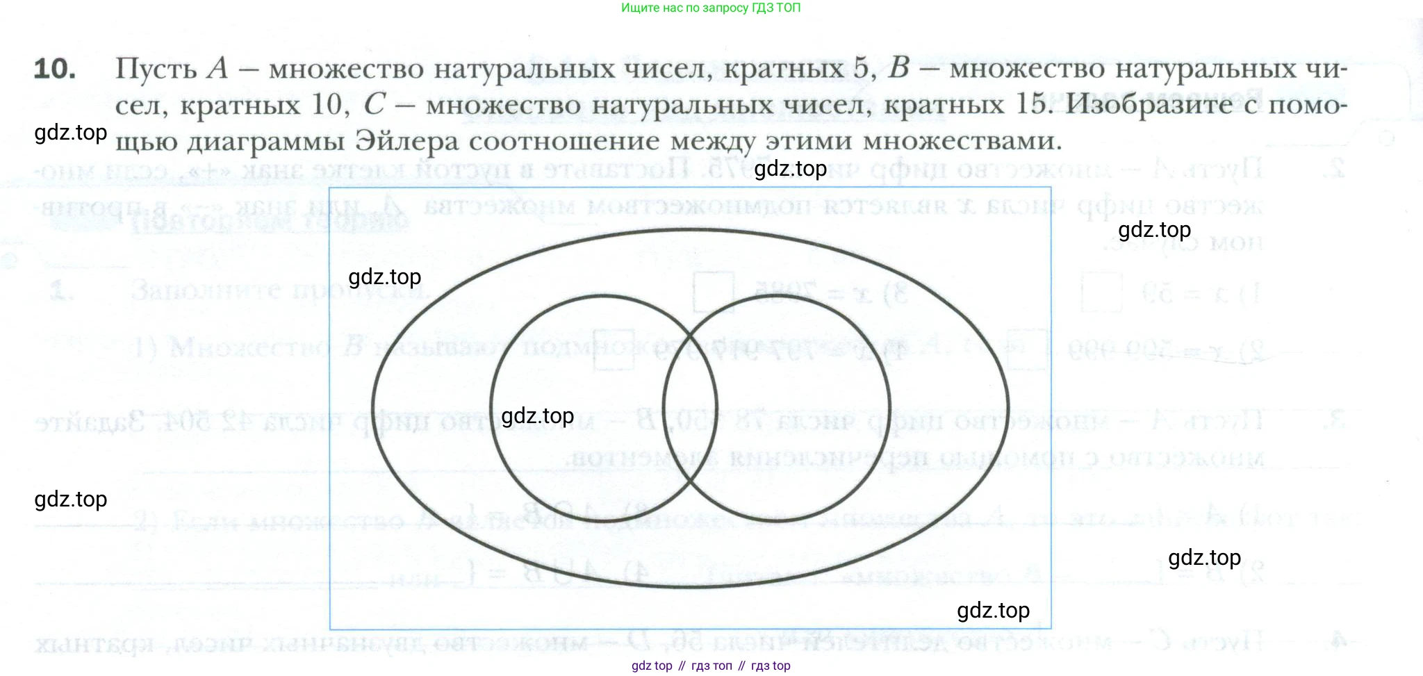ГДЗ Алгебра, 8 класс рабочая тетрадь, авторы: Мерзляк Аркадий Григорьевич, Полонский Виталий Борисович, Якир Михаил Семёнович, издательство Просвещение, Москва, 2021, голубого цвета, Часть 2, страница 24, номер 10, Условие