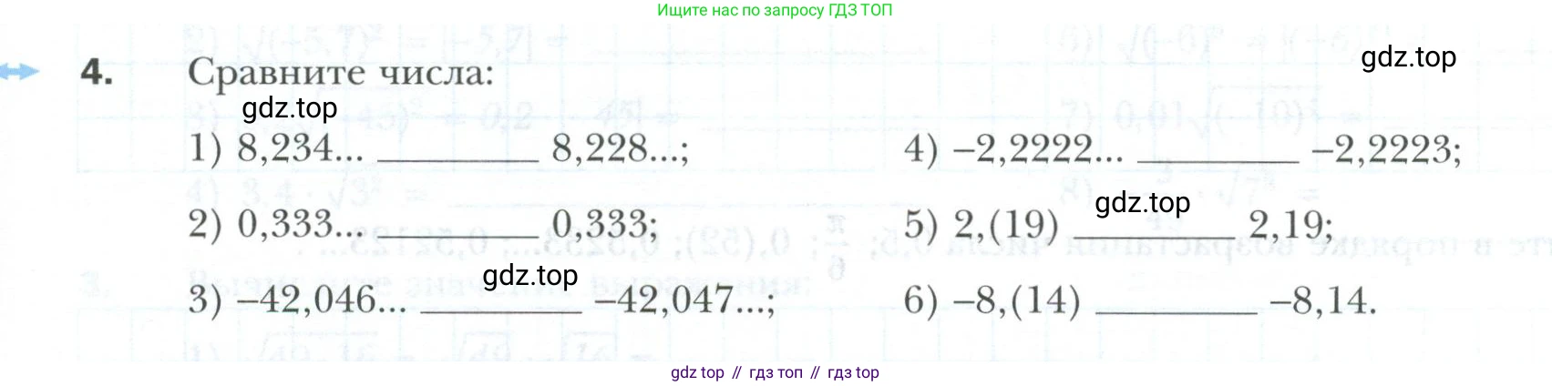 ГДЗ Алгебра, 8 класс рабочая тетрадь, авторы: Мерзляк Аркадий Григорьевич, Полонский Виталий Борисович, Якир Михаил Семёнович, издательство Просвещение, Москва, 2021, голубого цвета, Часть 2, страница 27, номер 4, Условие