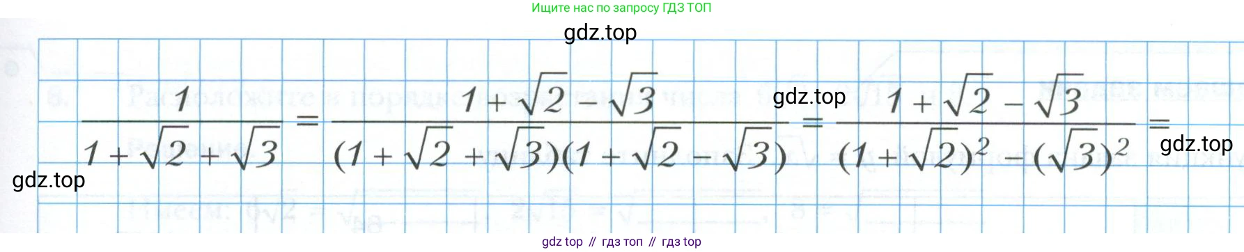 ГДЗ Алгебра, 8 класс рабочая тетрадь, авторы: Мерзляк Аркадий Григорьевич, Полонский Виталий Борисович, Якир Михаил Семёнович, издательство Просвещение, Москва, 2021, голубого цвета, Часть 2, страница 46, номер 21, Условие (продолжение 2)