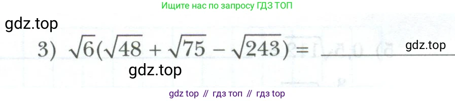 ГДЗ Алгебра, 8 класс рабочая тетрадь, авторы: Мерзляк Аркадий Григорьевич, Полонский Виталий Борисович, Якир Михаил Семёнович, издательство Просвещение, Москва, 2021, голубого цвета, Часть 2, страница 35, номер 4, Условие (продолжение 2)