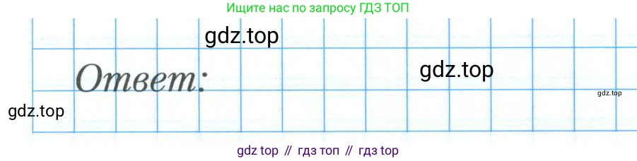 ГДЗ Алгебра, 8 класс рабочая тетрадь, авторы: Мерзляк Аркадий Григорьевич, Полонский Виталий Борисович, Якир Михаил Семёнович, издательство Просвещение, Москва, 2021, голубого цвета, Часть 2, страница 79, номер 13, Условие (продолжение 4)