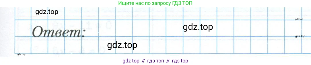 ГДЗ Алгебра, 8 класс рабочая тетрадь, авторы: Мерзляк Аркадий Григорьевич, Полонский Виталий Борисович, Якир Михаил Семёнович, издательство Просвещение, Москва, 2021, голубого цвета, Часть 2, страница 82, номер 14, Условие (продолжение 2)