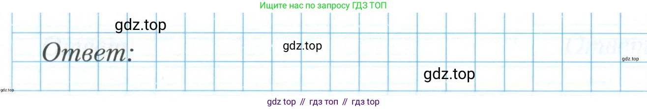 ГДЗ Алгебра, 8 класс рабочая тетрадь, авторы: Мерзляк Аркадий Григорьевич, Полонский Виталий Борисович, Якир Михаил Семёнович, издательство Просвещение, Москва, 2021, голубого цвета, Часть 2, страница 74, номер 7, Условие (продолжение 2)