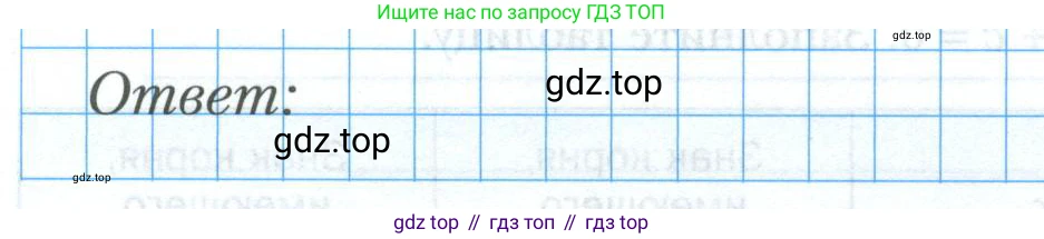 ГДЗ Алгебра, 8 класс рабочая тетрадь, авторы: Мерзляк Аркадий Григорьевич, Полонский Виталий Борисович, Якир Михаил Семёнович, издательство Просвещение, Москва, 2021, голубого цвета, Часть 2, страница 87, номер 10, Условие (продолжение 2)