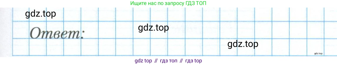 ГДЗ Алгебра, 8 класс рабочая тетрадь, авторы: Мерзляк Аркадий Григорьевич, Полонский Виталий Борисович, Якир Михаил Семёнович, издательство Просвещение, Москва, 2021, голубого цвета, Часть 2, страница 88, номер 12, Условие (продолжение 2)