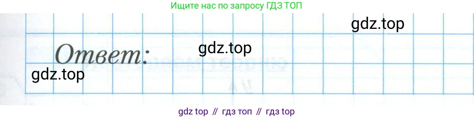 ГДЗ Алгебра, 8 класс рабочая тетрадь, авторы: Мерзляк Аркадий Григорьевич, Полонский Виталий Борисович, Якир Михаил Семёнович, издательство Просвещение, Москва, 2021, голубого цвета, Часть 2, страница 94, номер 7, Условие (продолжение 2)