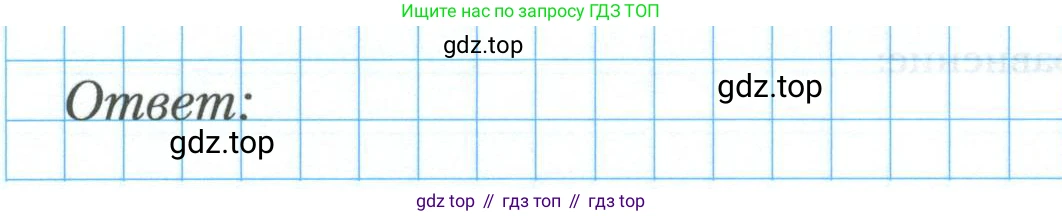 ГДЗ Алгебра, 8 класс рабочая тетрадь, авторы: Мерзляк Аркадий Григорьевич, Полонский Виталий Борисович, Якир Михаил Семёнович, издательство Просвещение, Москва, 2021, голубого цвета, Часть 2, страница 115, номер 11, Условие (продолжение 2)